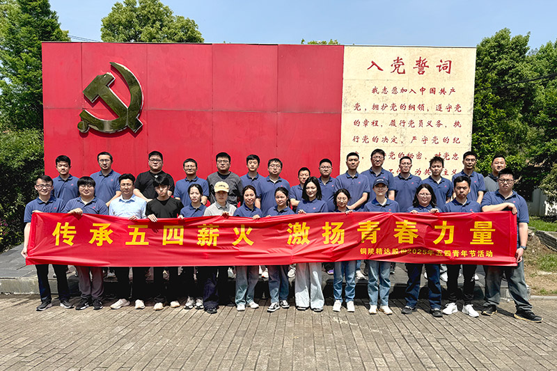 微信图片_20250427090210.jpg